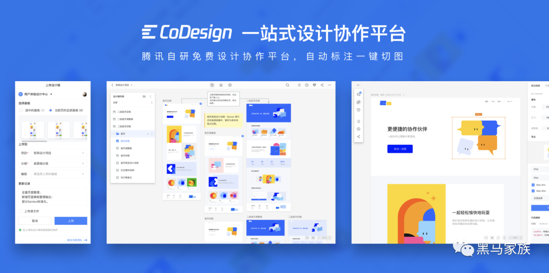 sketch导出svg图标_sketch导出颜色不一样_sketch导出svg图标
