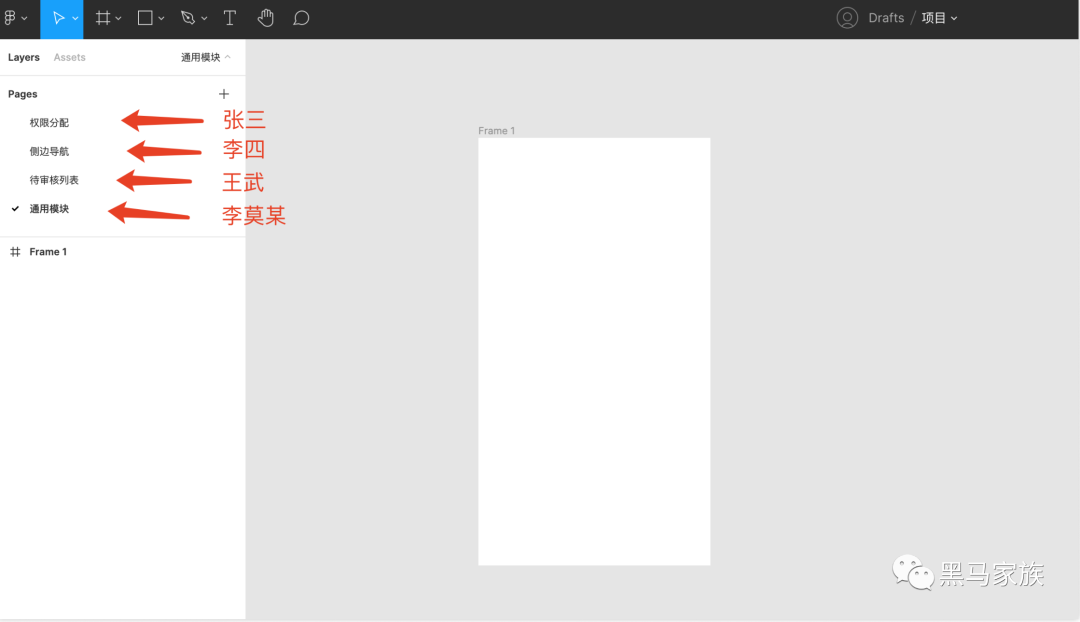 sketch导出svg图标_sketch导出svg图标_sketch导出颜色不一样