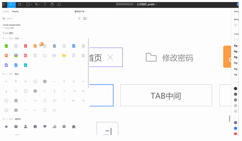 sketch导出svg图标_sketch导出颜色不一样_sketch导出svg图标