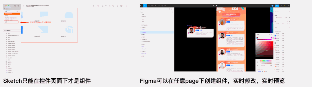 sketch导出svg图标_sketch导出svg图标_sketch导出颜色不一样